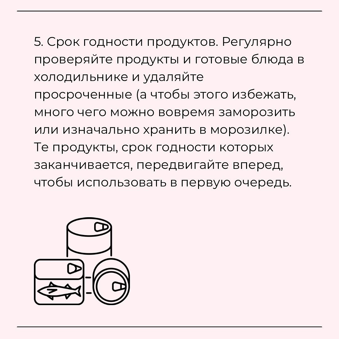 Як правильно зберігати продукти в холодильнику: важливі нюанси